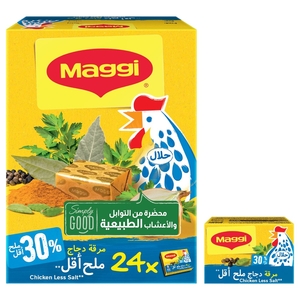 Maggi Chicken Stock Cubes Low Salt 18G X24