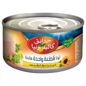 California Garden Tuna Light Meat Sunflower Oil 185G