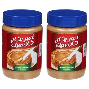 American Classic Peanut Butter Crunchy 510G X2