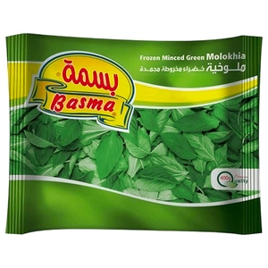Basma Chopped Molokhia 400G