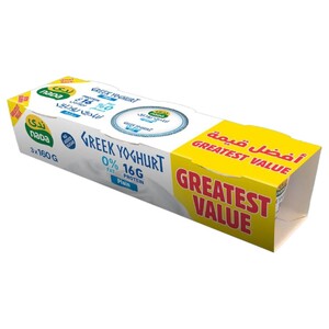 Nada Greek Yogurt Plain 160G X3