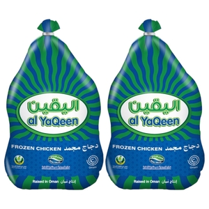Al Yaqeen Whole Chicken 1200G