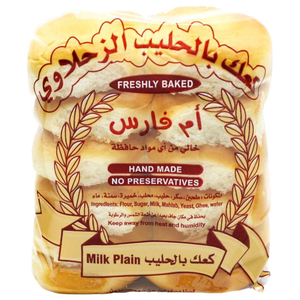 Em Fares Mini Kaak Zahlawi Milk Plain 150G