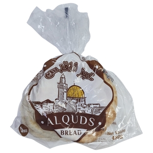 Al Quds Pita Bread 5Pcs 480G