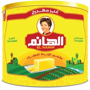 El Hanim Ghee Vegetable 1.5Kg