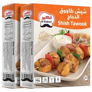Al Kabeer Frozen Chicken Shish Tawook 240G X2