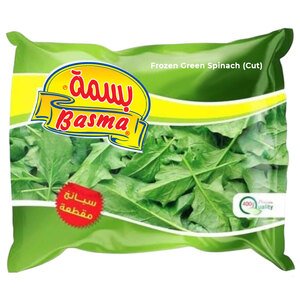 Basma Frozen Cut Green Spinach 400G