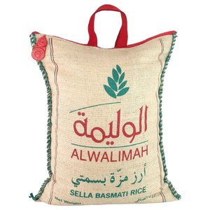 Al Walima Rice Basmati Sella