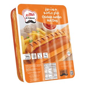 Al Kabeer Frozen Chicken Hot Dog Jumbo 400G