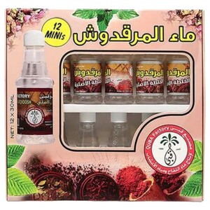 Quba Marqadoosh Water 30Ml X12