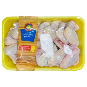 Hawa Chicken Chicken Wings Prepacked