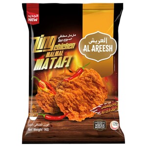 Al Areesh Zing Chicken Malmal Matafi 1Kg