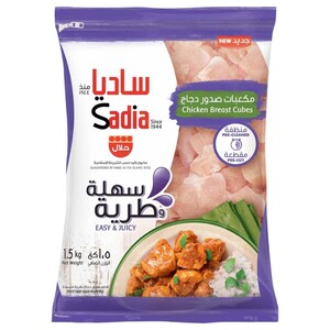 Sadia Chicken Breast Cubes 1.5Kg