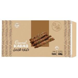 Baby Camel Kebab 360G