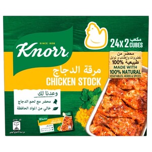 Knorr Stock Cubes Chicken 20G X24
