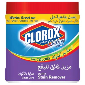 Clorox Stain Remover Powder Color 500G