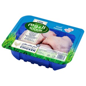 Alyoum Fresh Chicken Thighs 450G