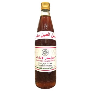 Y.H.H Emirates Honey Herbs 1Kg