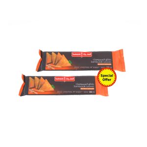 Sunbulah Sambusak Whole Wheat Pastry 500 Gr (Pack Of 2) Special Offer