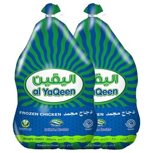 Al Yaqeen Whole Chicken 1100G X2