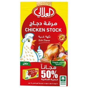 Al Alali Chicken Stock 20G X36