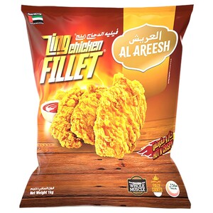 Al Areesh Zing Chicken Fillet Hot N Crispy 1Kg