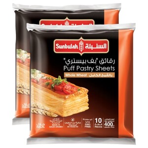 Sunbulah Puff Pastry Sheets Whole Wheat 400G X2