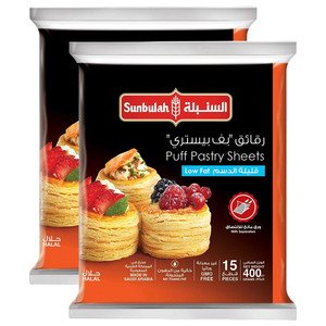 Al Sunbulah Puff Pastry Squares Low Fat 400G X2