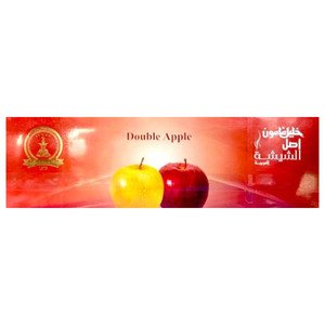 Khalil Maamoun Double Apple 50G X10
