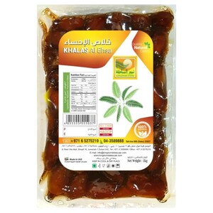 Khalas Alahsa Dates 1000G