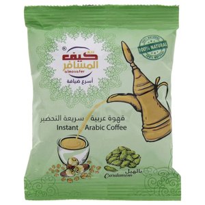Almosafer Arabic Coffee With Cardamom 30G