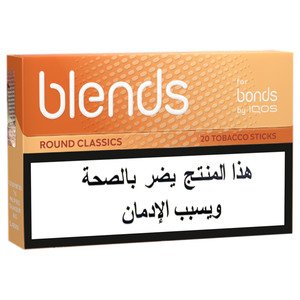 Blends Round Classics