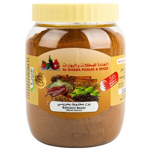 Al Ghada Bahrain Bezar Mix Spices 500G