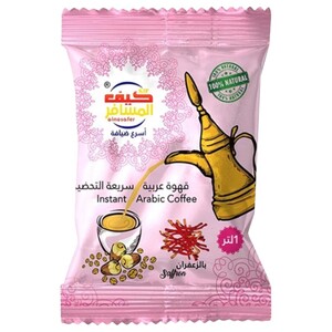 Almosafer Arabic Coffee With Saffron 30G
