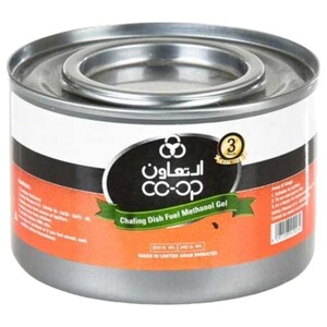Co-Op Handle Fuel 200G