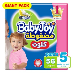Baby Joy Diaper Cullote Pad Giant Pack Junior Size 5 14 To 25Kg 56 Pieces