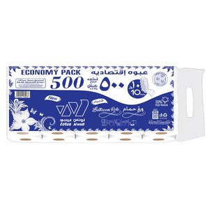 Lotus Al Wadi Bathroom Tissue Roll Economy Pack 10 Rolls 500Pcs
