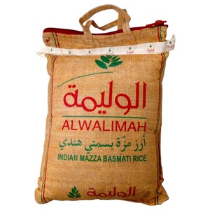 Walima Rice Basmati Sella 1Kg