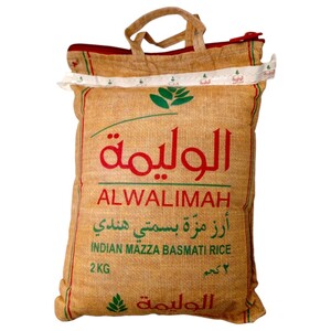 Walima Rice Basmati Sella 2Kg