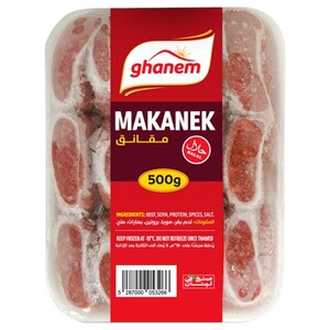 Ghanem Makanek 500G