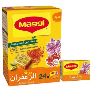 Maggi Saffron Stock Cube 20G