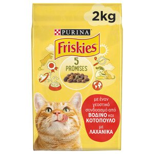 Friskies Dry Cat Food Beef Chicken & Vegetables 2Kg