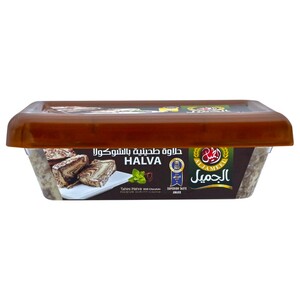 Al Jameel Halva Chocolate 500G