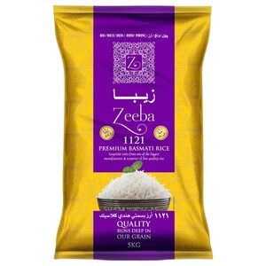 Zeeba Premium Indian Basmati Rice 5Kg