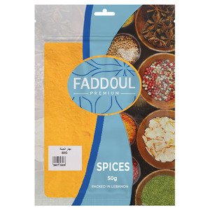 Faddoul Cheese Powder 50G