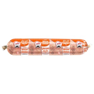 Al Kabeer Frozen Minced Chicken 400G