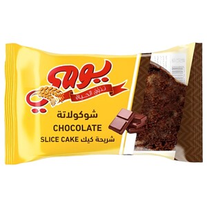 Yaumi Chocolate Slice Cakes 70G