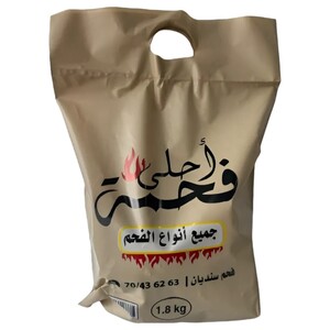 Ahla Fahme Charcoal Bbq 1.8Kg