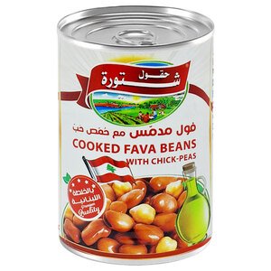 Chtoura Fields Cooked Fava Beans With Chick Peas 400G