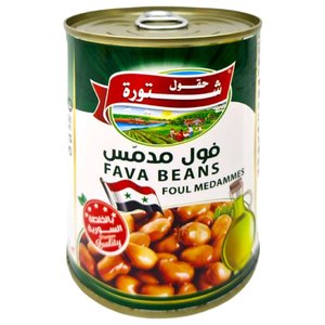 Chtoura Fields Fava Beans Syrian Recipe 240G